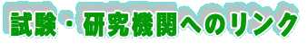 �����E�����@�ււ̃����N